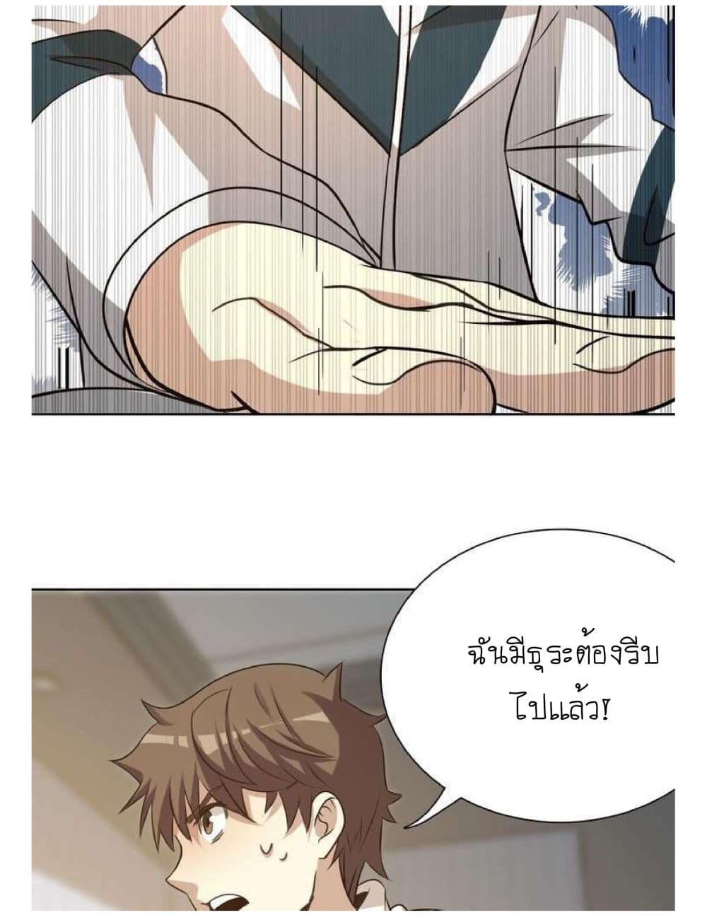 Reborn Doctor page 83