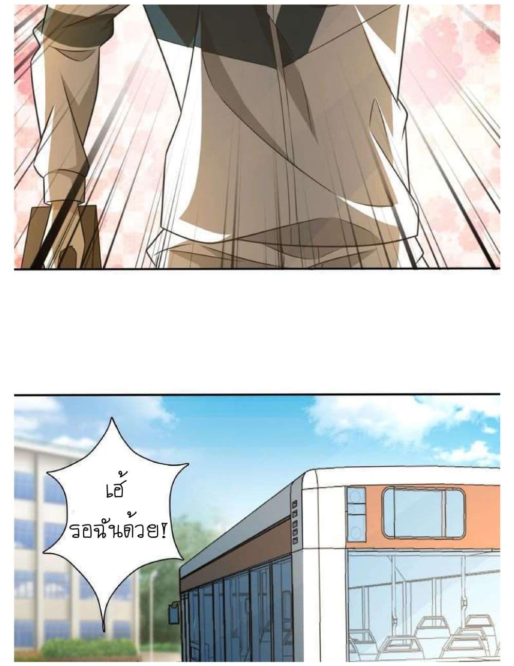 Reborn Doctor page 9