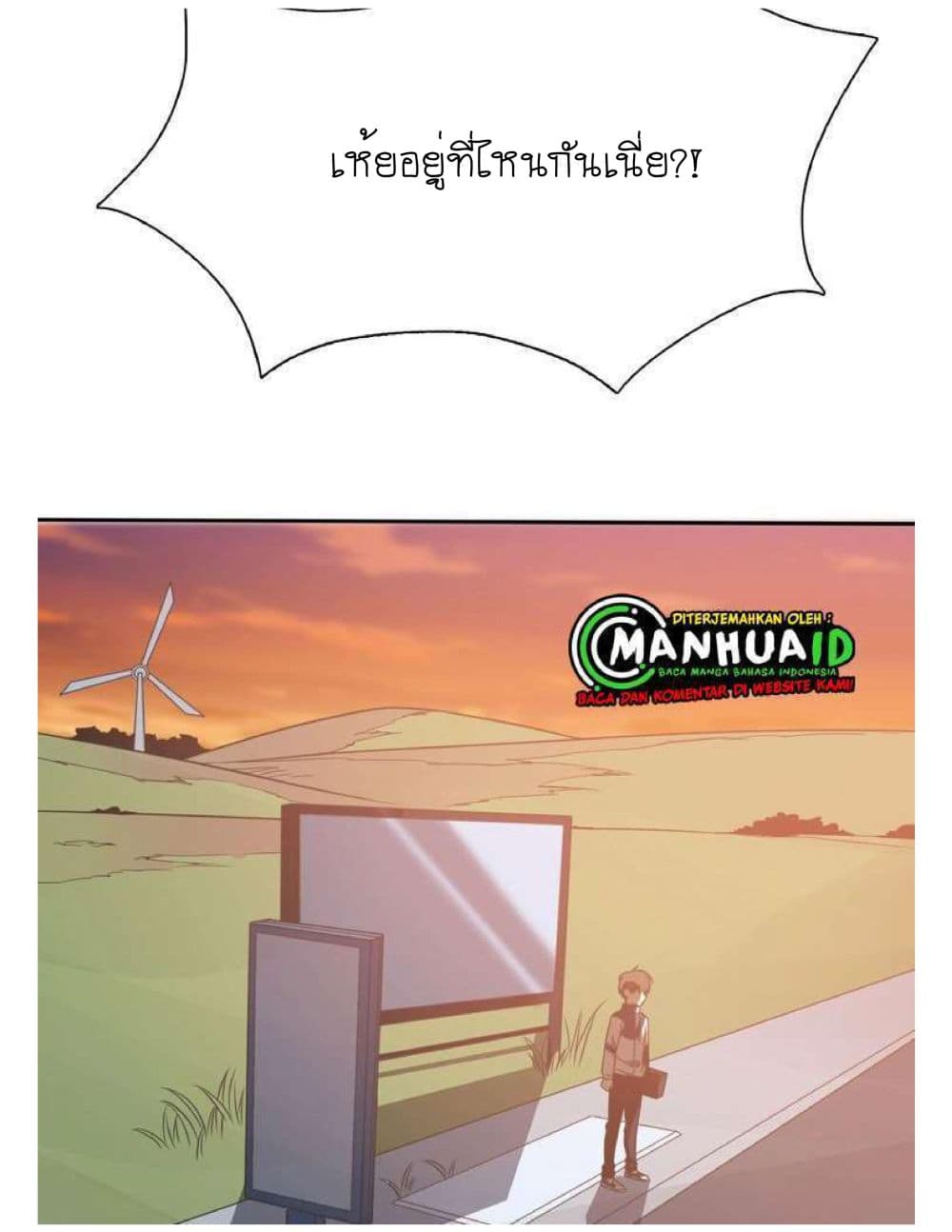 Reborn Doctor page 19