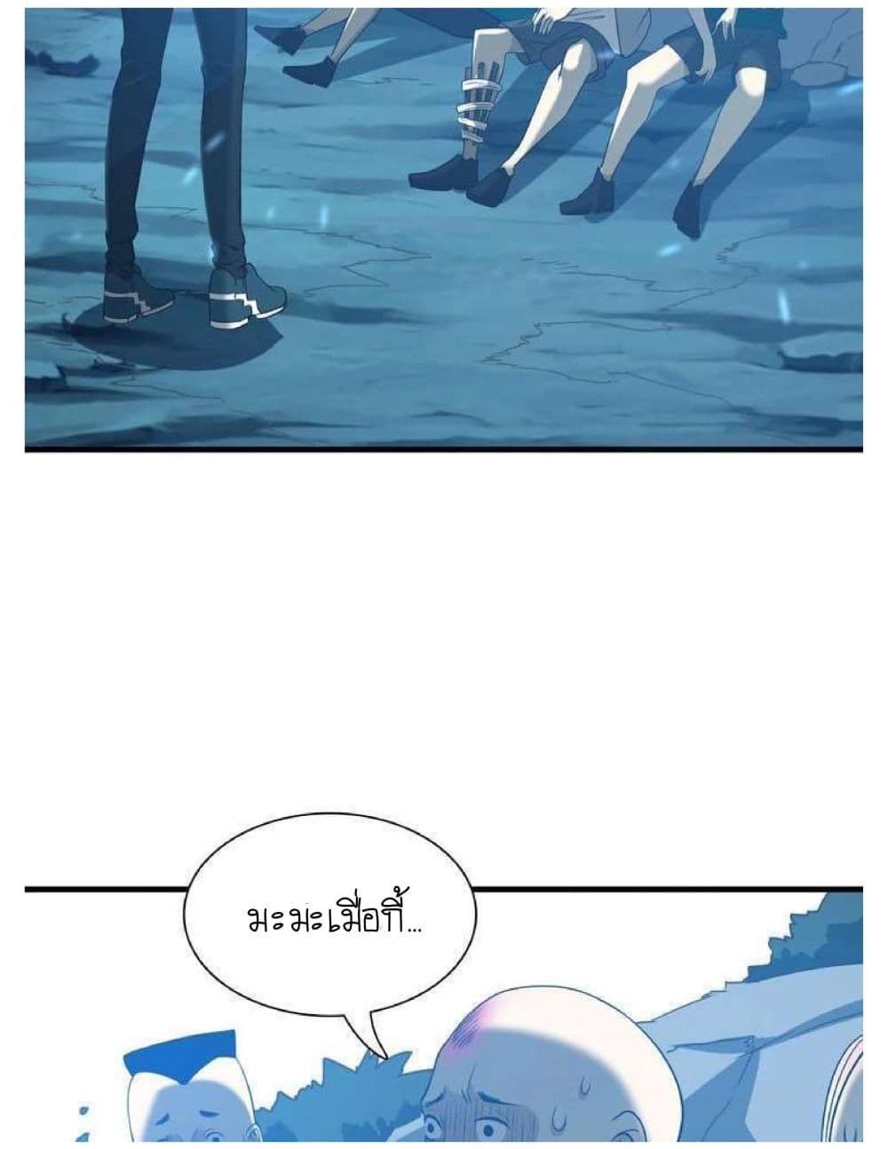 Reborn Doctor page 48