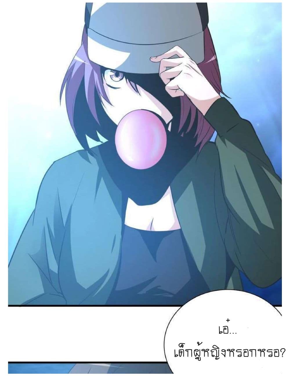 Reborn Doctor page 56