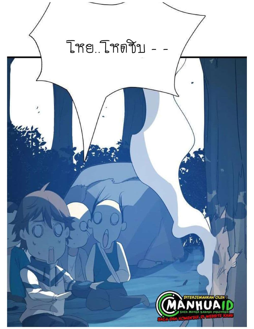 Reborn Doctor page 61