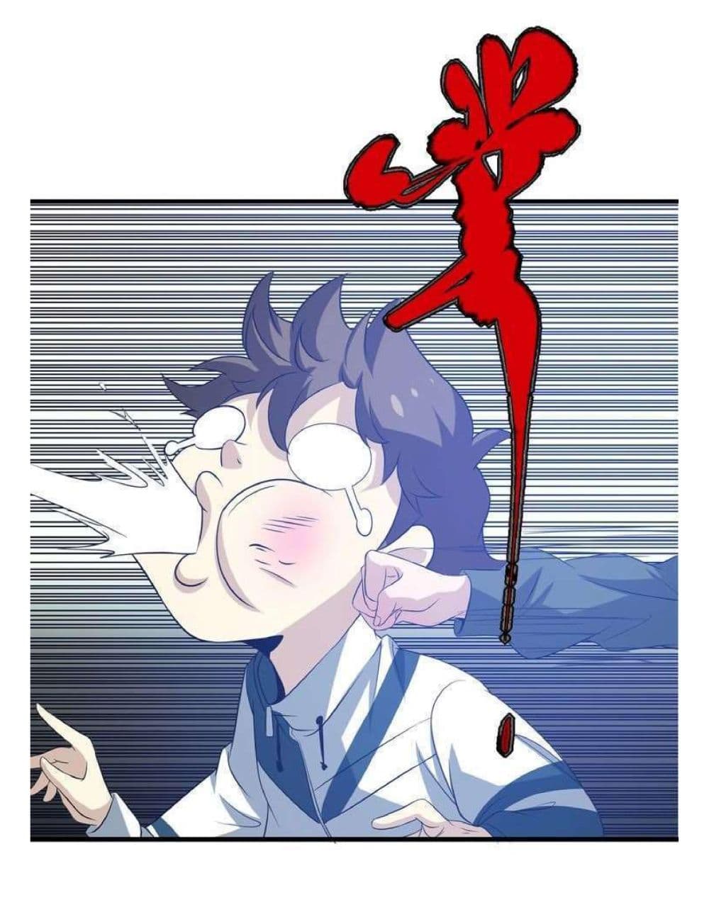 Reborn Doctor page 71
