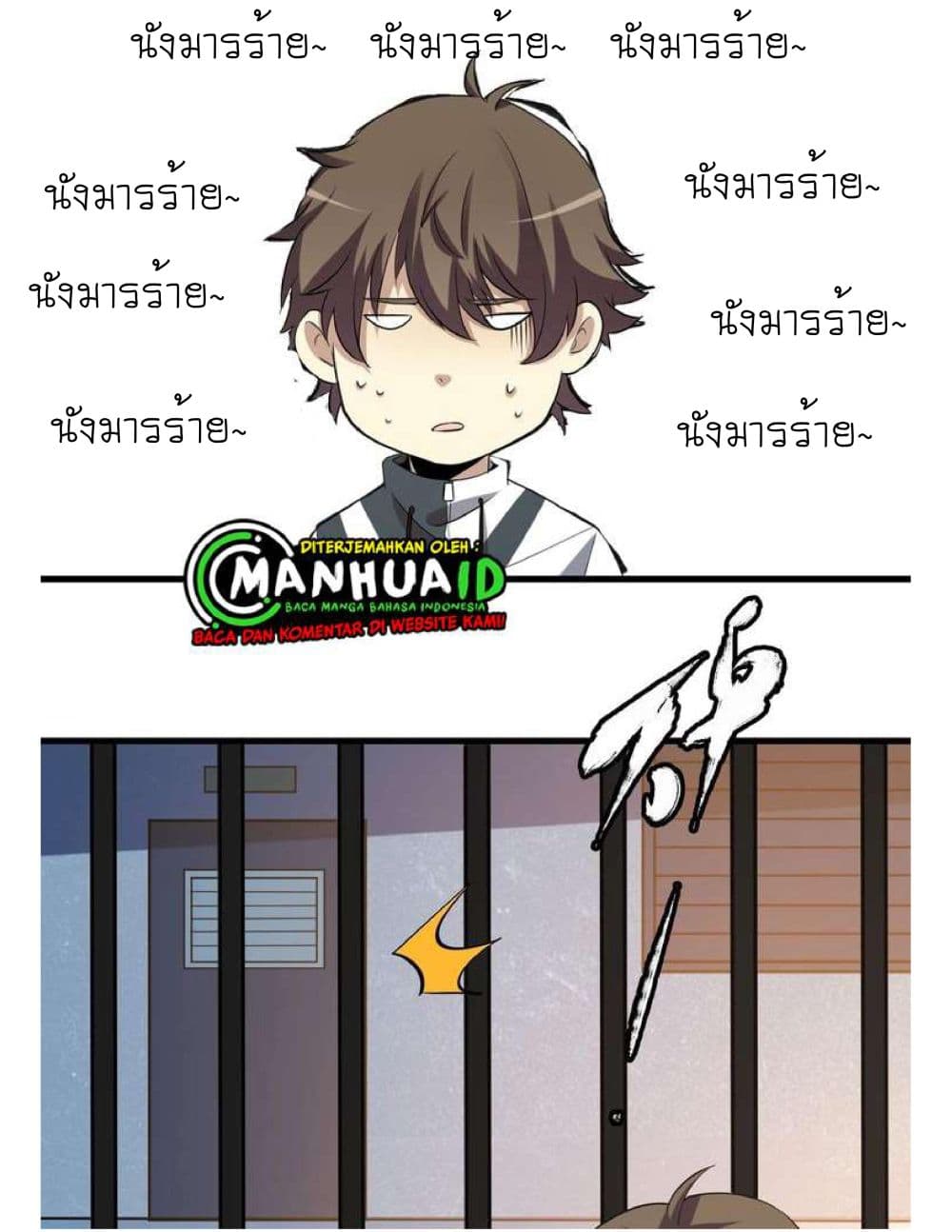 Reborn Doctor page 5
