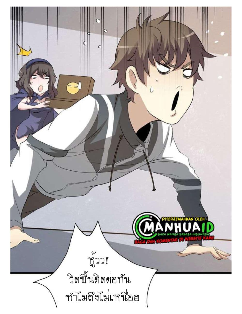 Reborn Doctor page 20