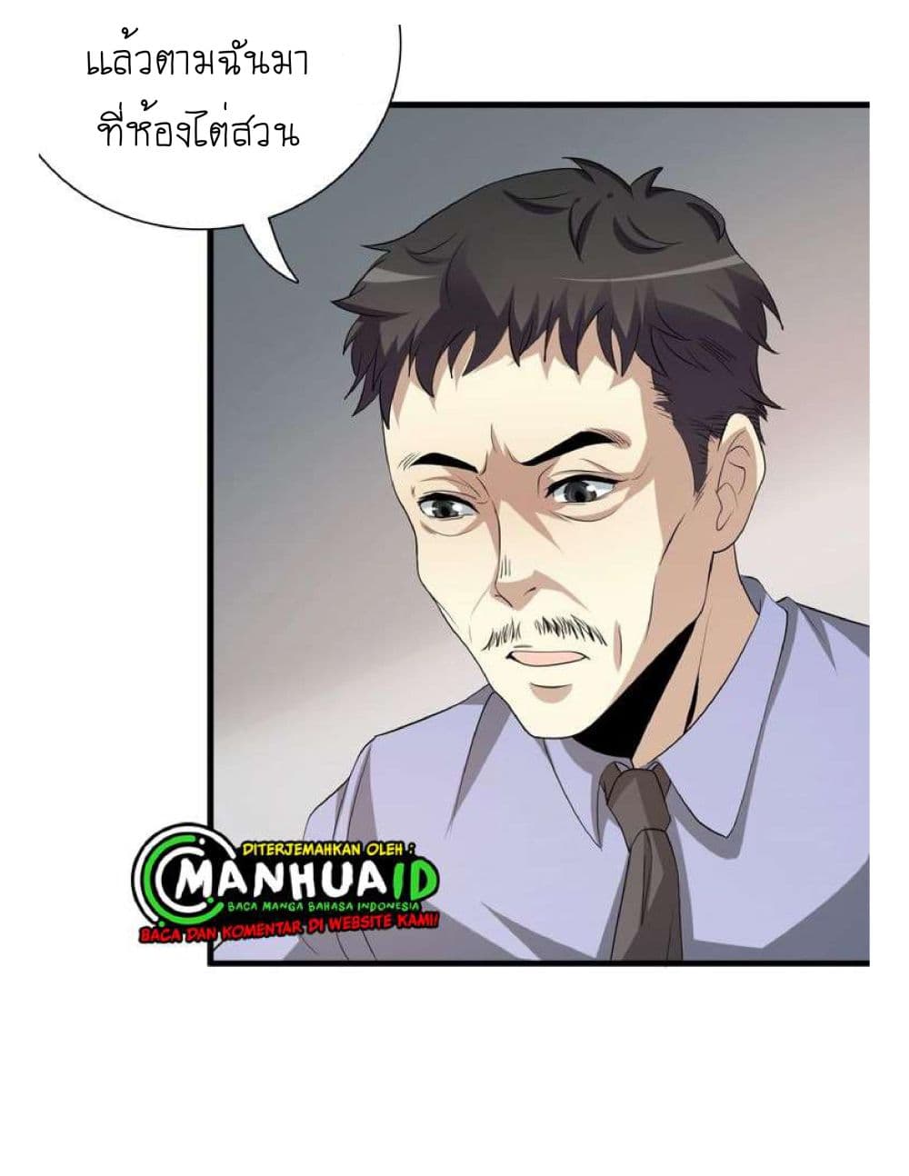 Reborn Doctor page 23