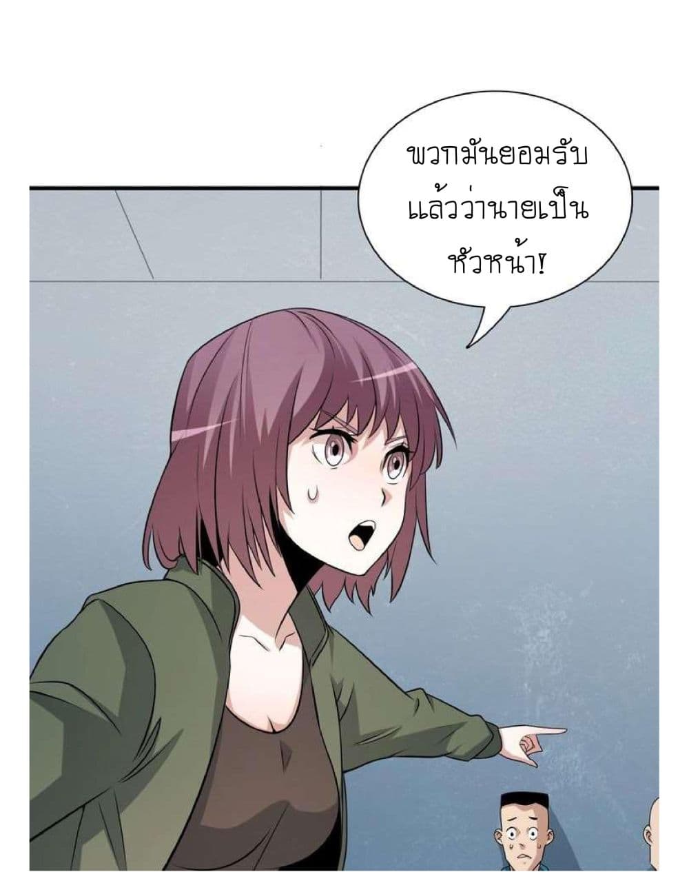 Reborn Doctor page 30