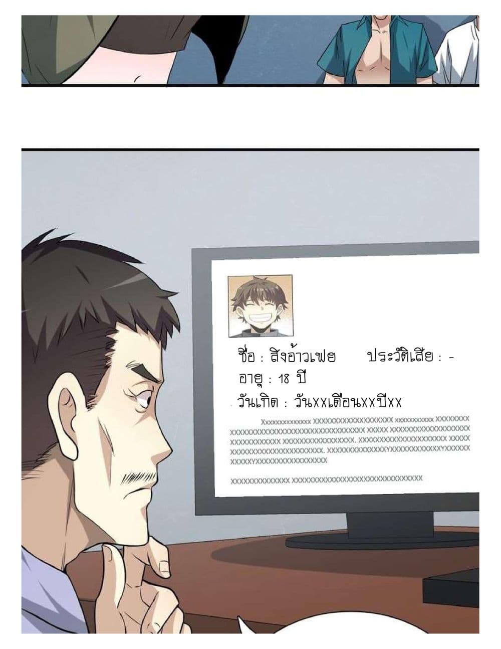 Reborn Doctor page 31