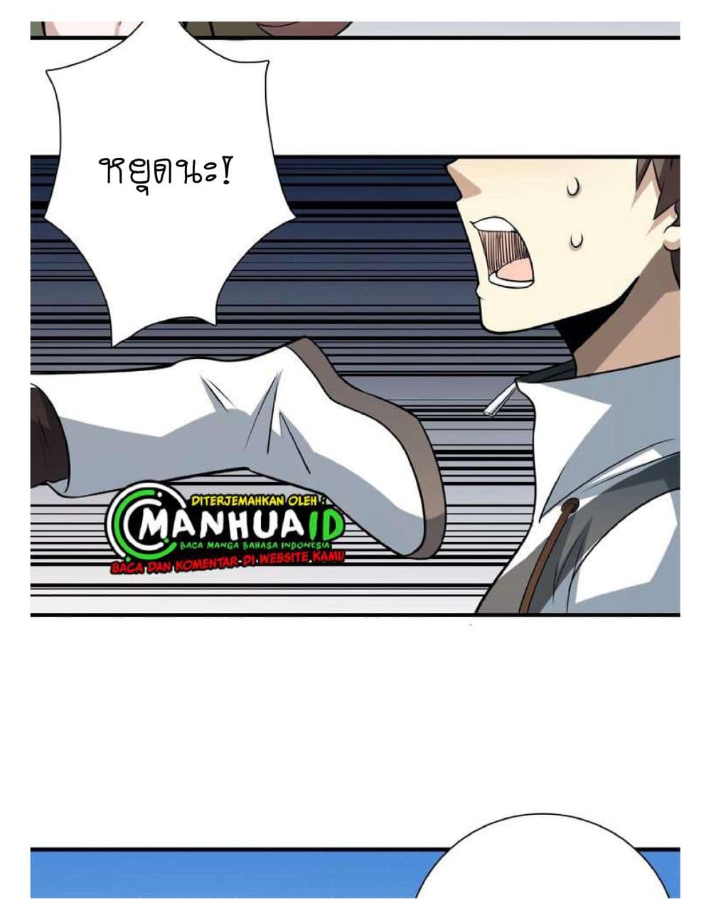 Reborn Doctor page 35