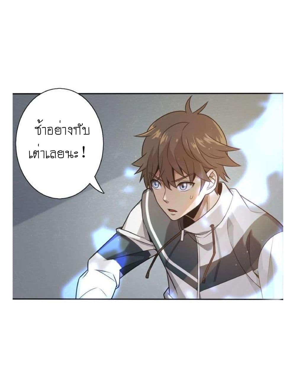 Reborn Doctor page 60