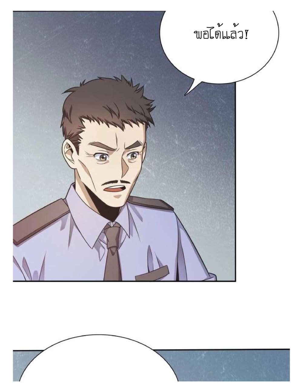 Reborn Doctor page 66