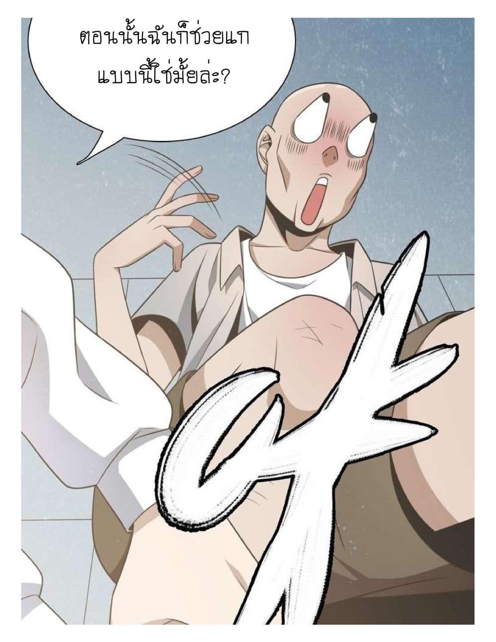 Reborn Doctor page 67