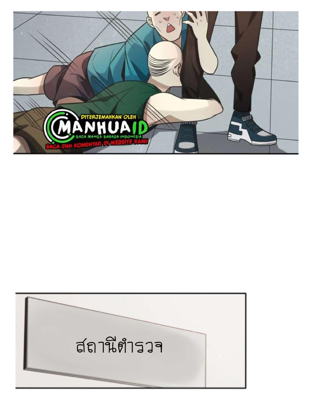 Reborn Doctor page 71