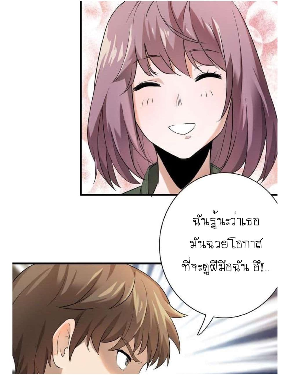 Reborn Doctor page 4