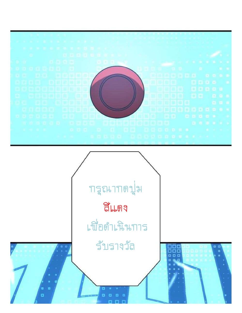 Reborn Doctor page 46