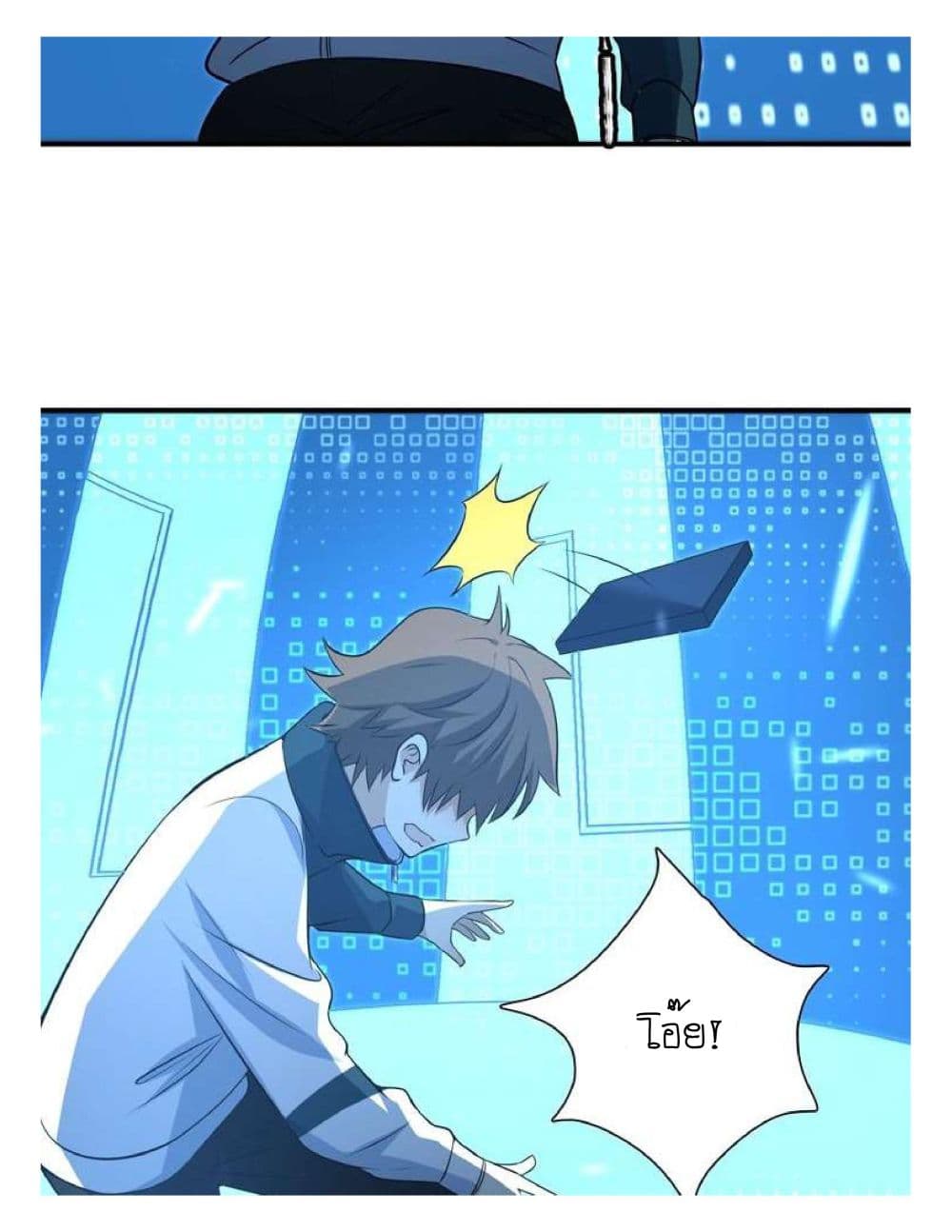Reborn Doctor page 49