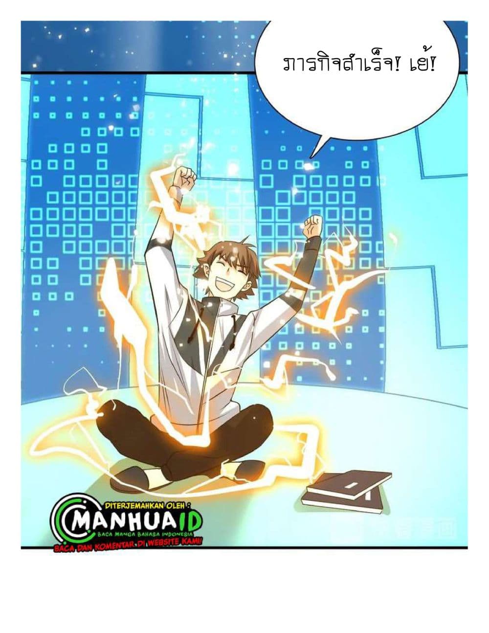 Reborn Doctor page 63