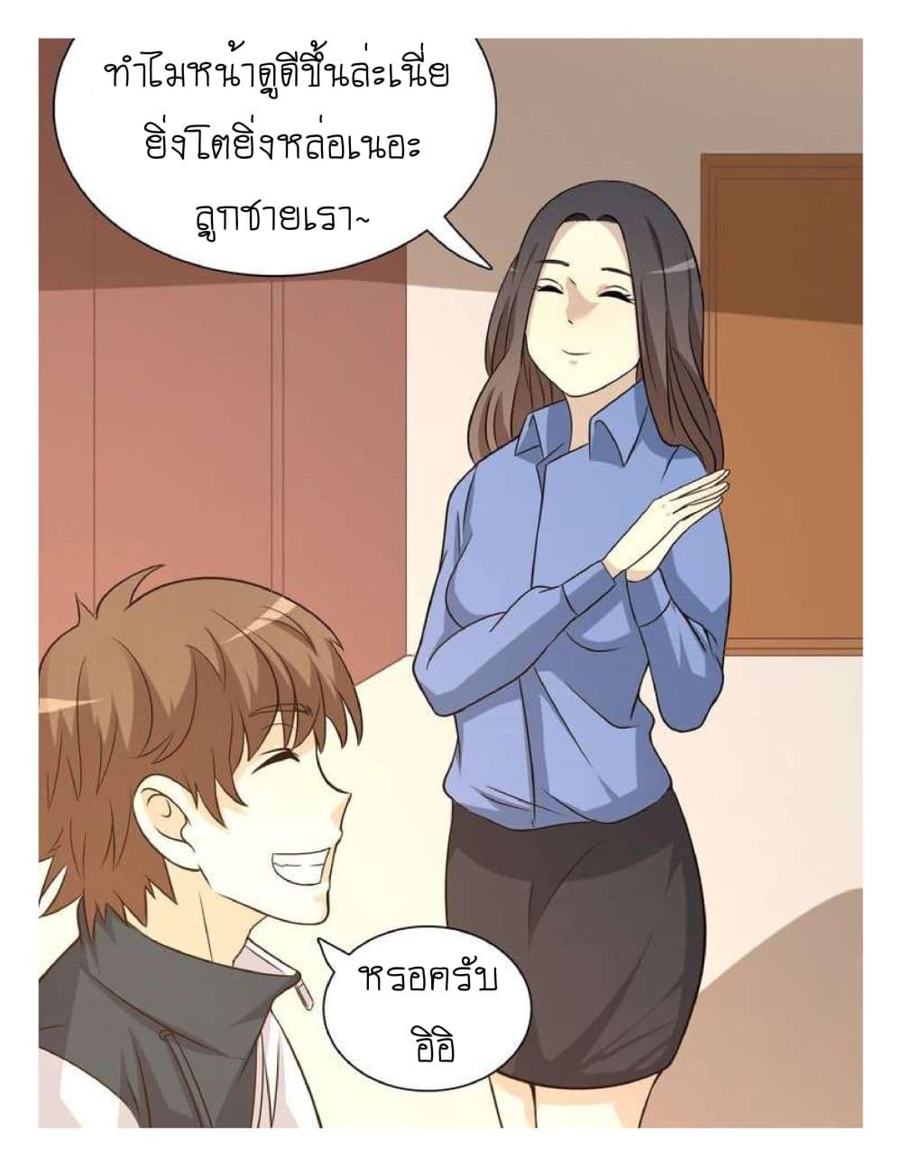 Reborn Doctor page 68