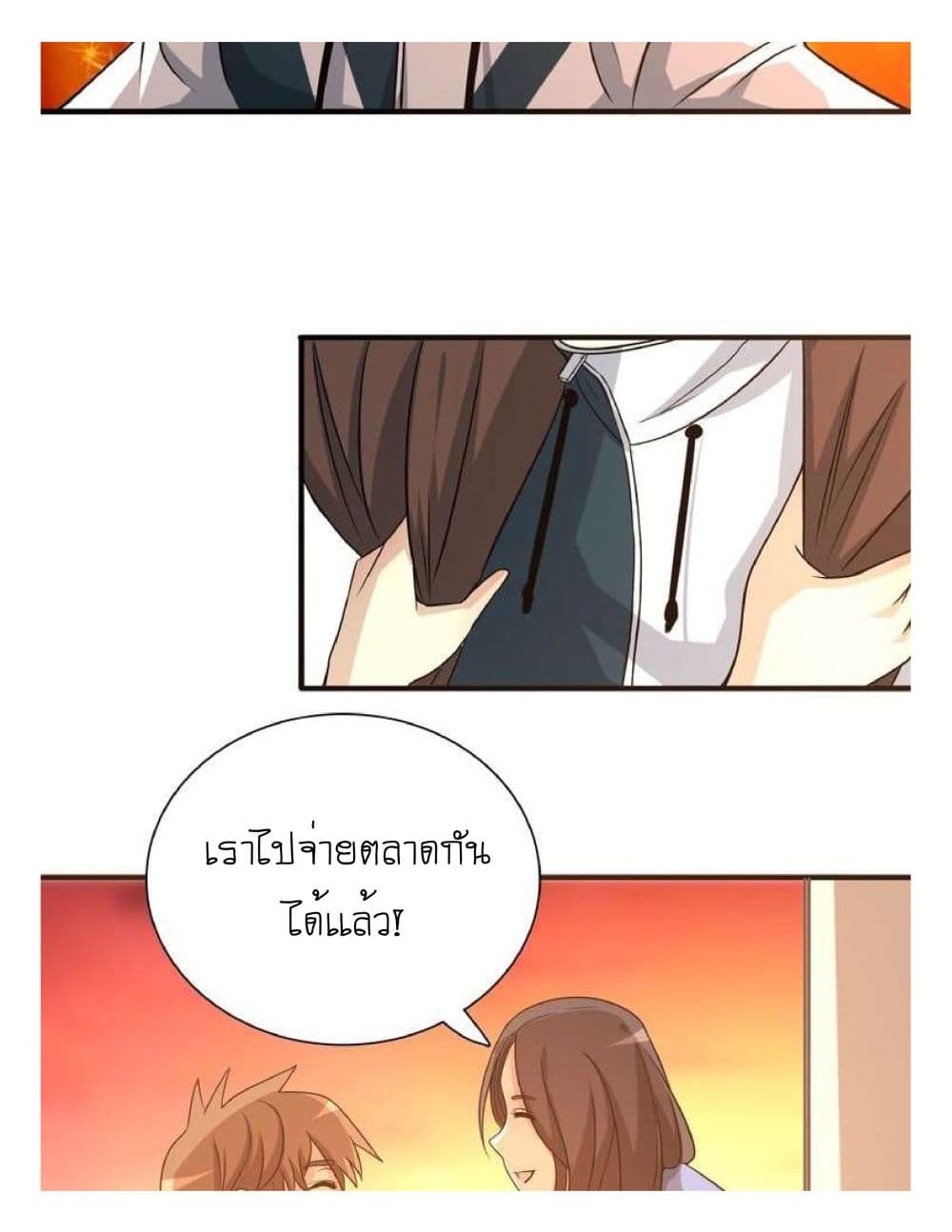 Reborn Doctor page 70