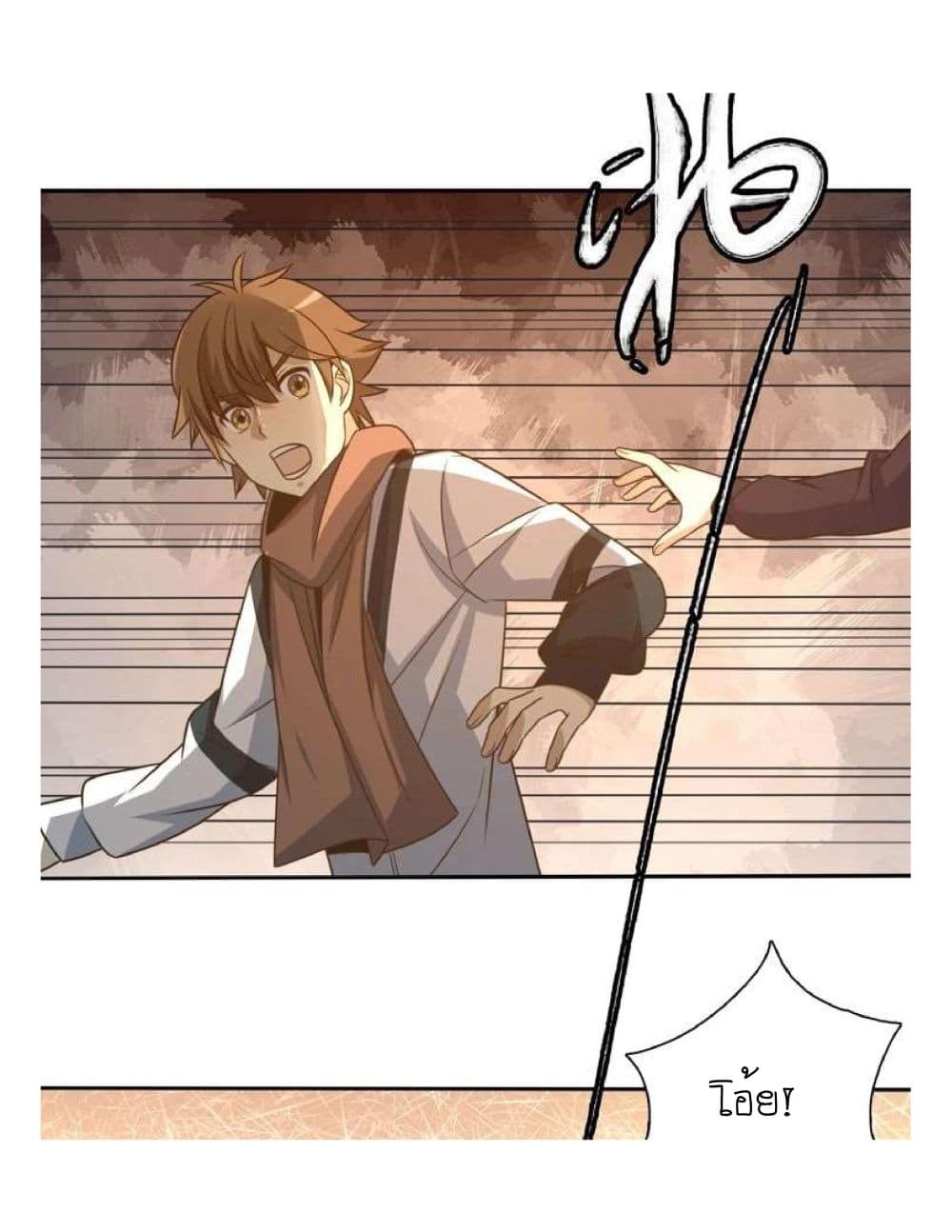 Reborn Doctor page 74