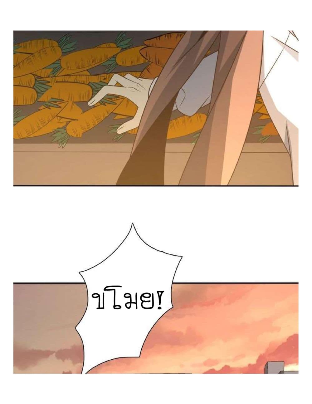 Reborn Doctor page 77