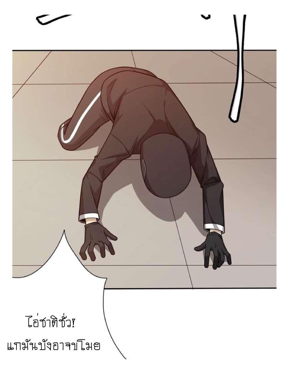 Reborn Doctor page 8