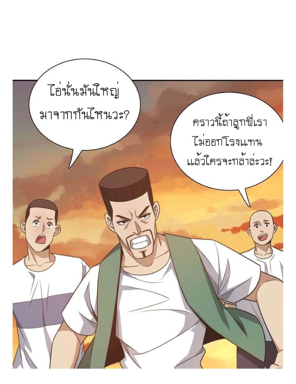 Reborn Doctor page 10