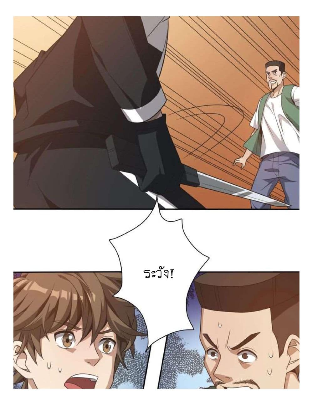 Reborn Doctor page 13