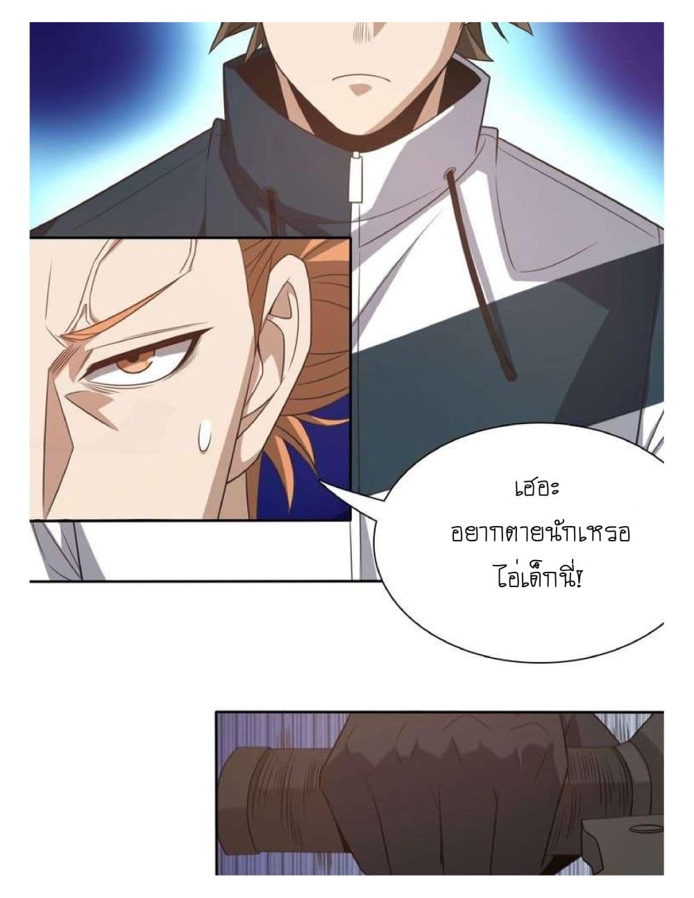Reborn Doctor page 26