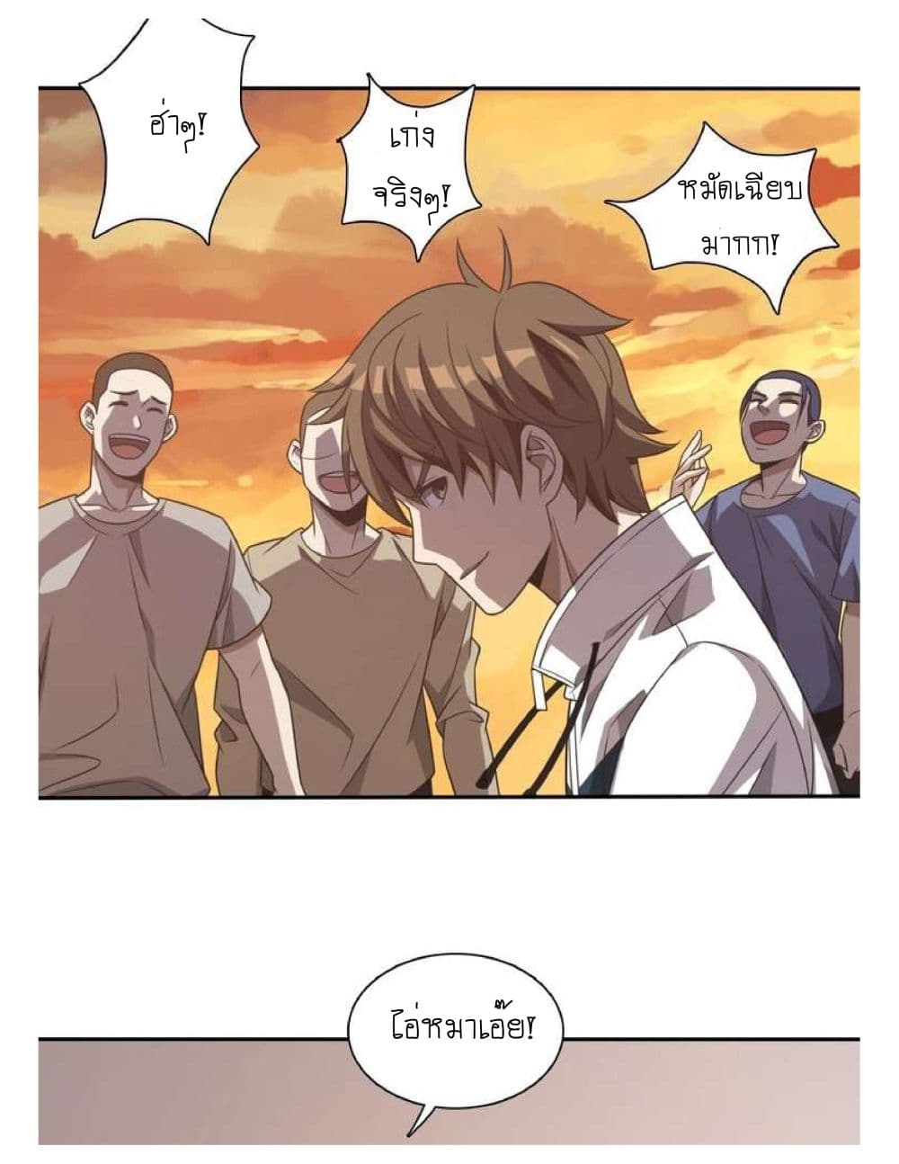 Reborn Doctor page 35