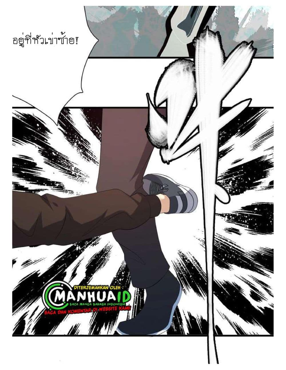 Reborn Doctor page 45