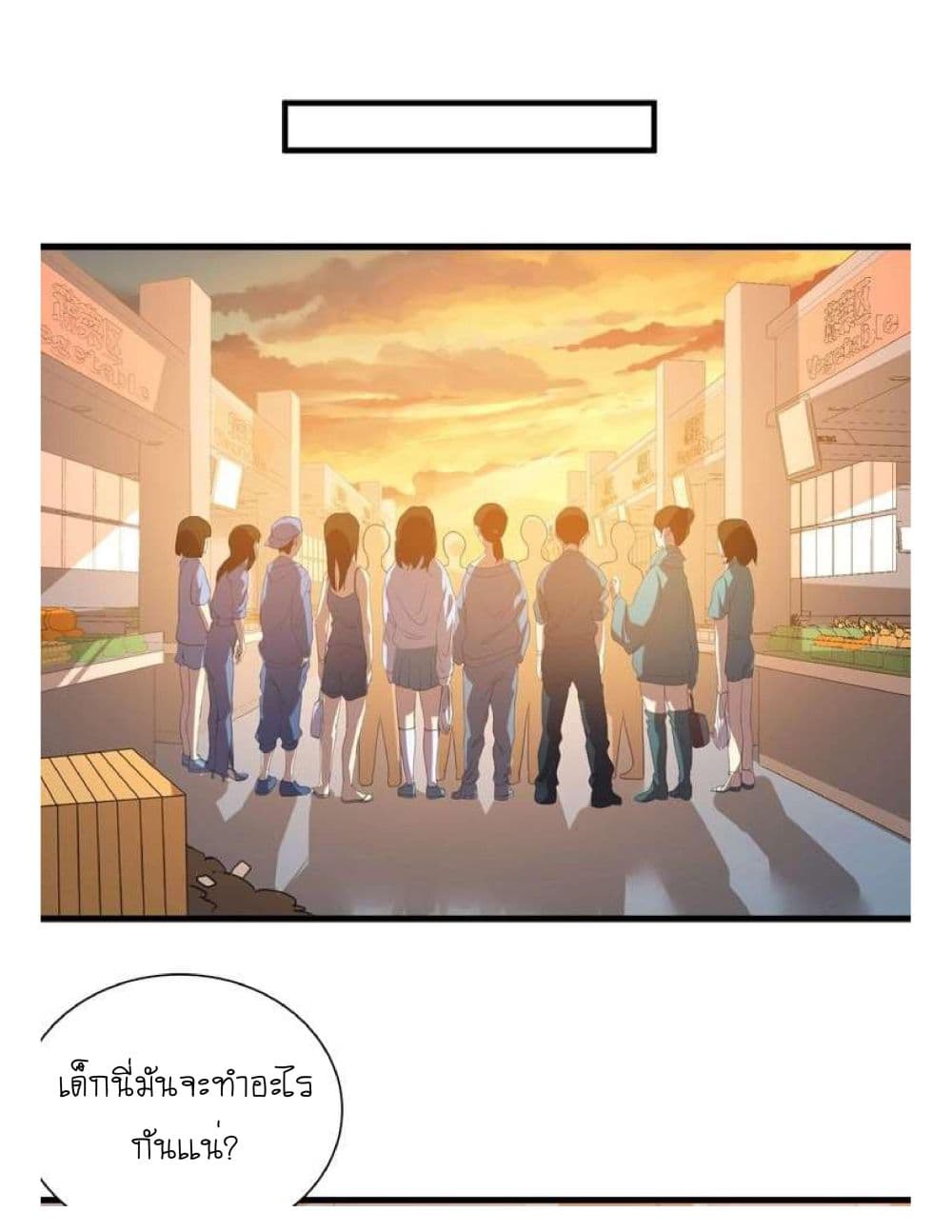 Reborn Doctor page 58