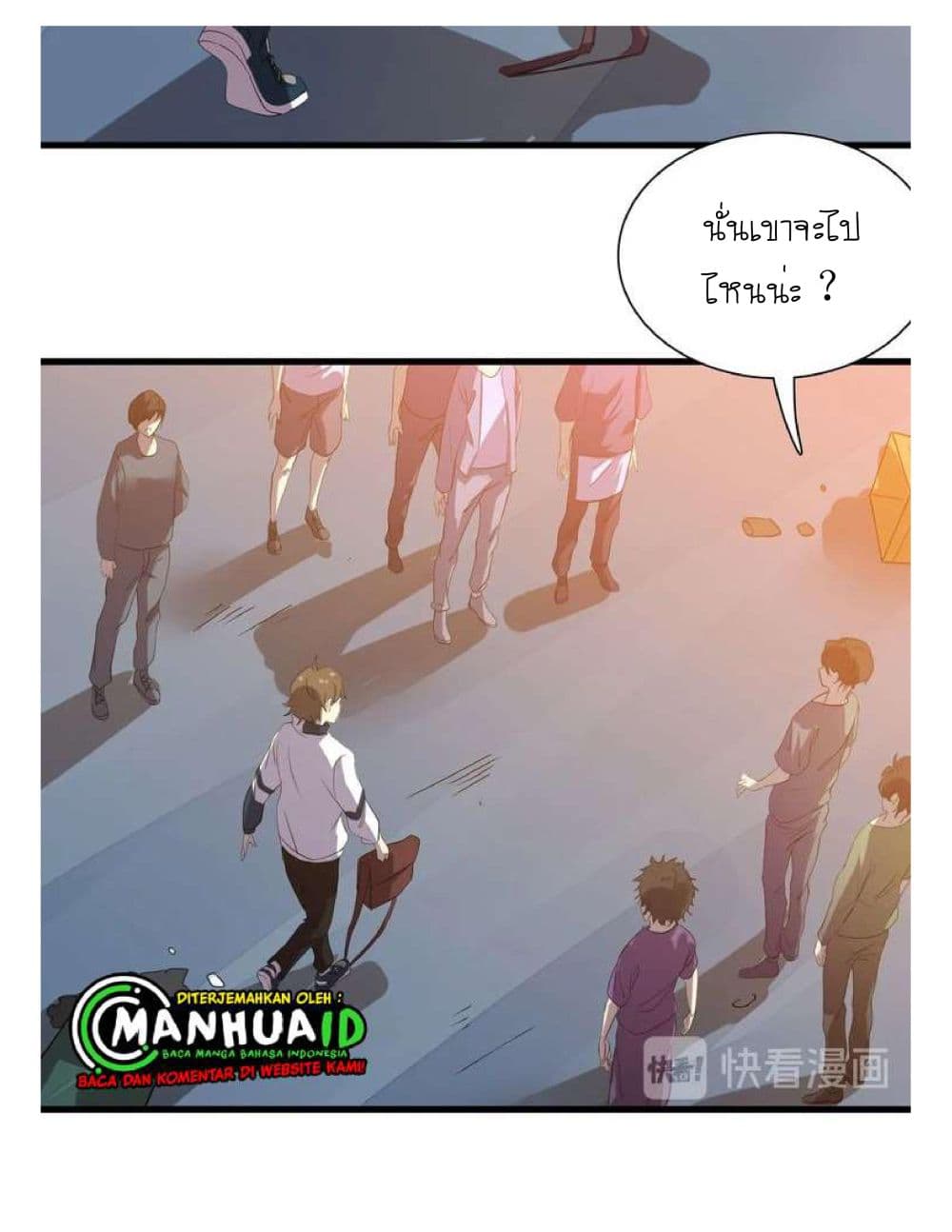 Reborn Doctor page 60