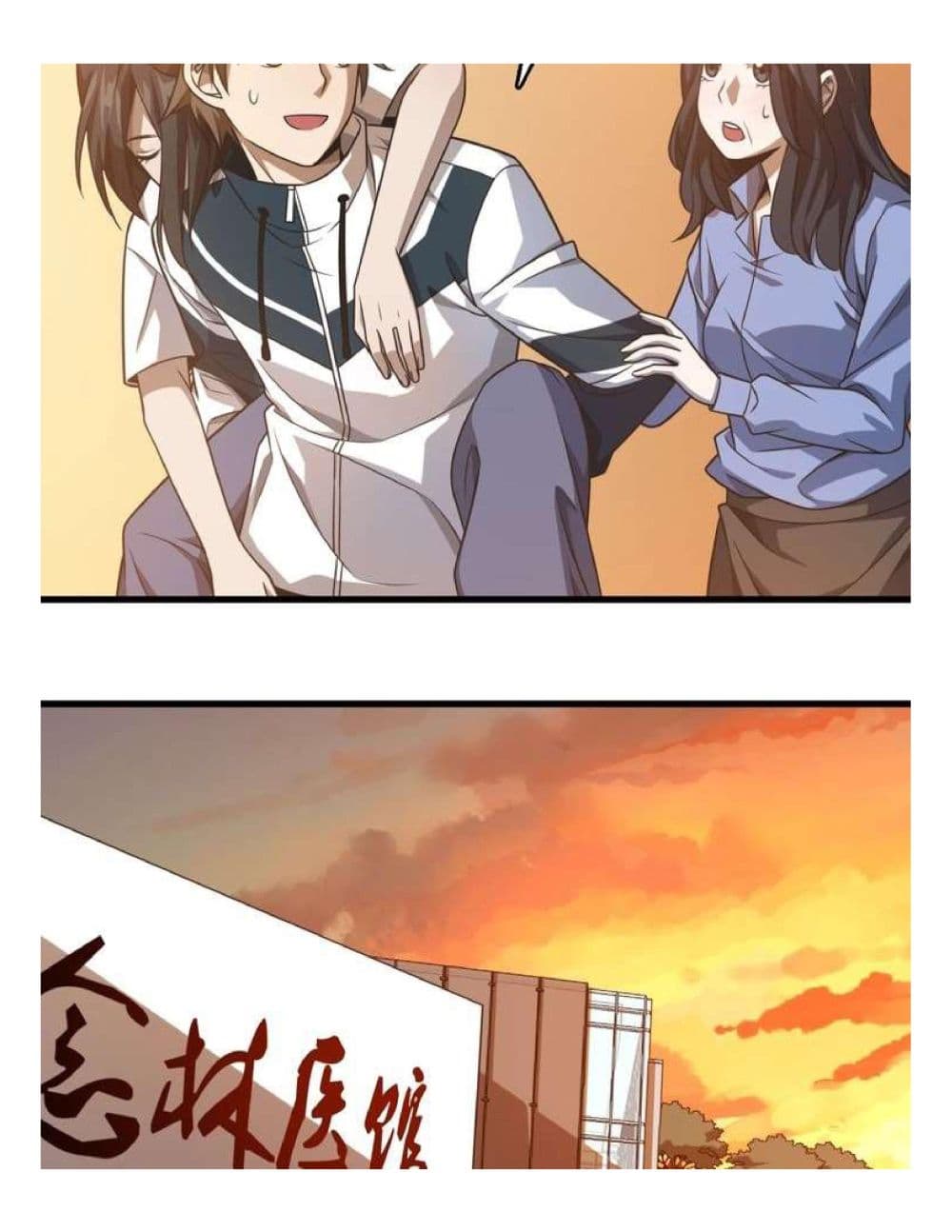 Reborn Doctor page 6