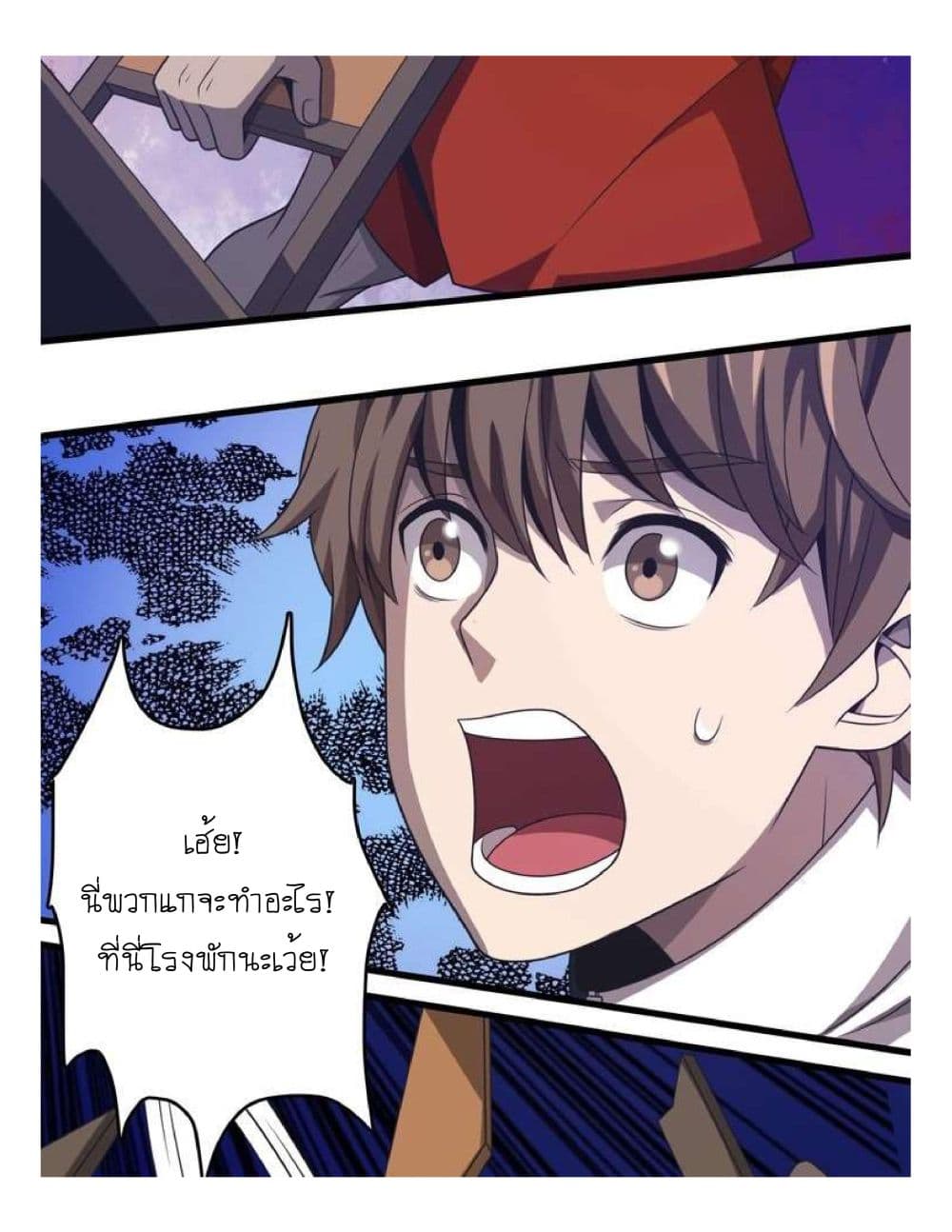 Reborn Doctor page 30