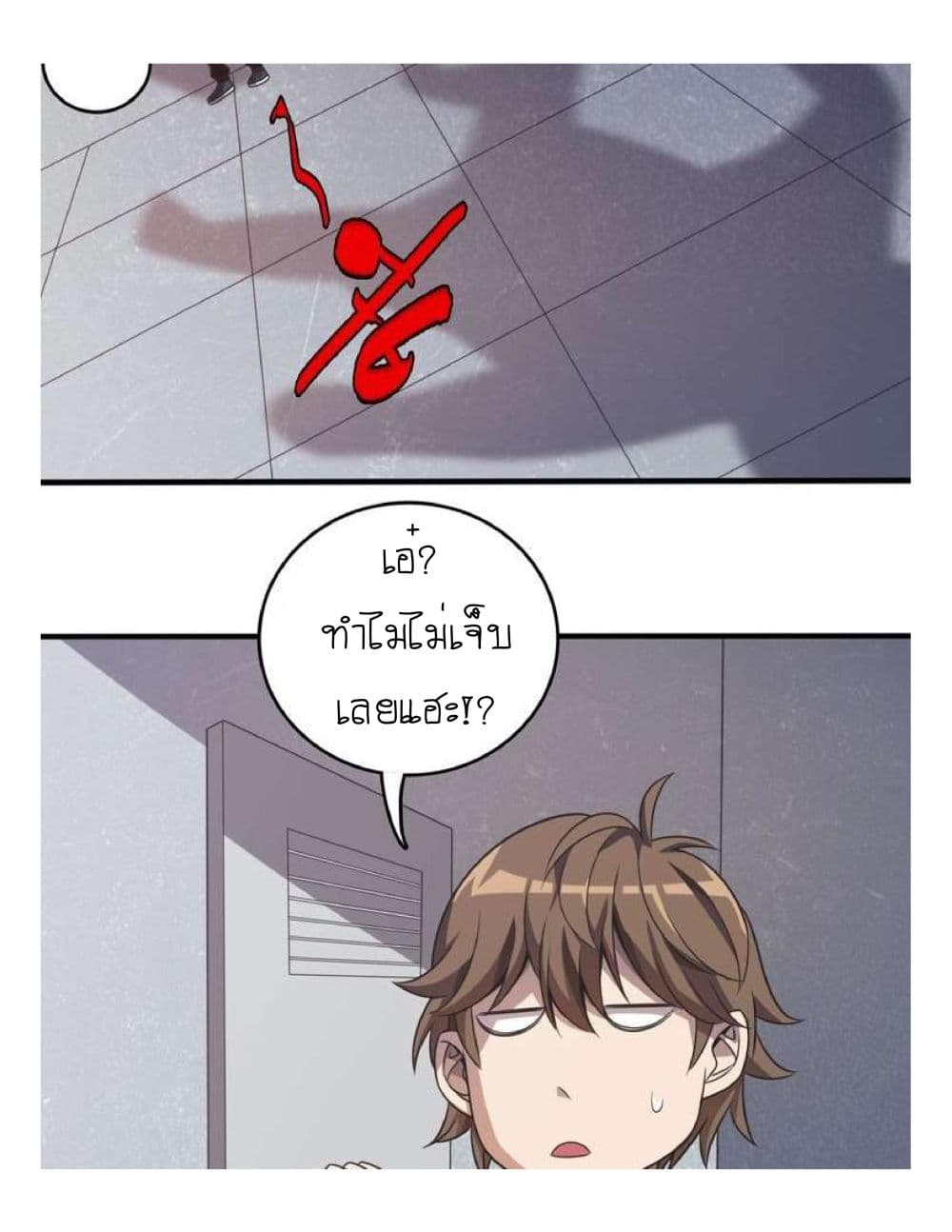 Reborn Doctor page 37