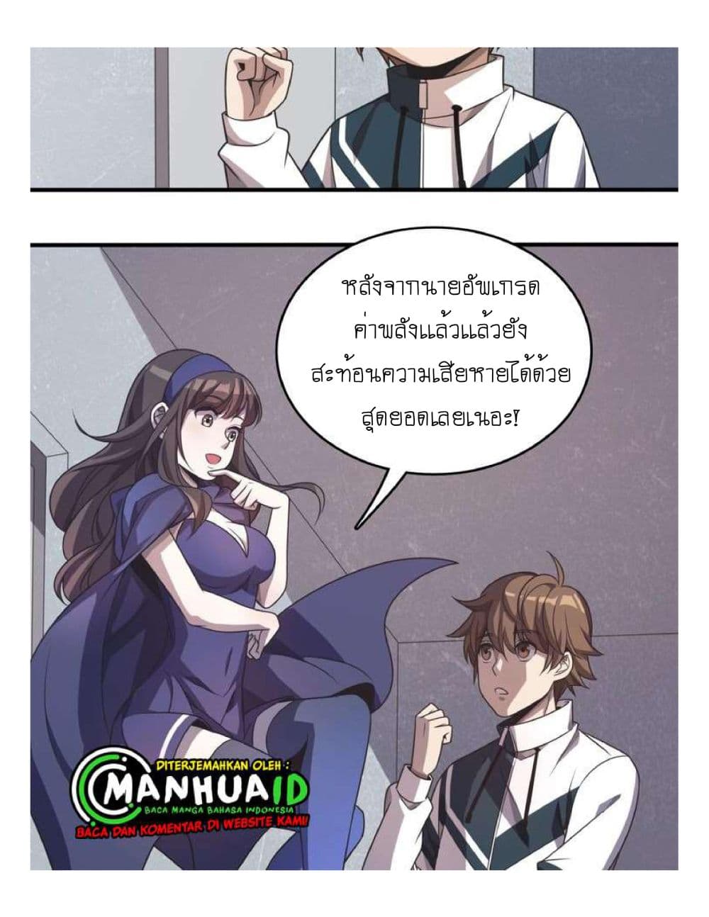 Reborn Doctor page 38