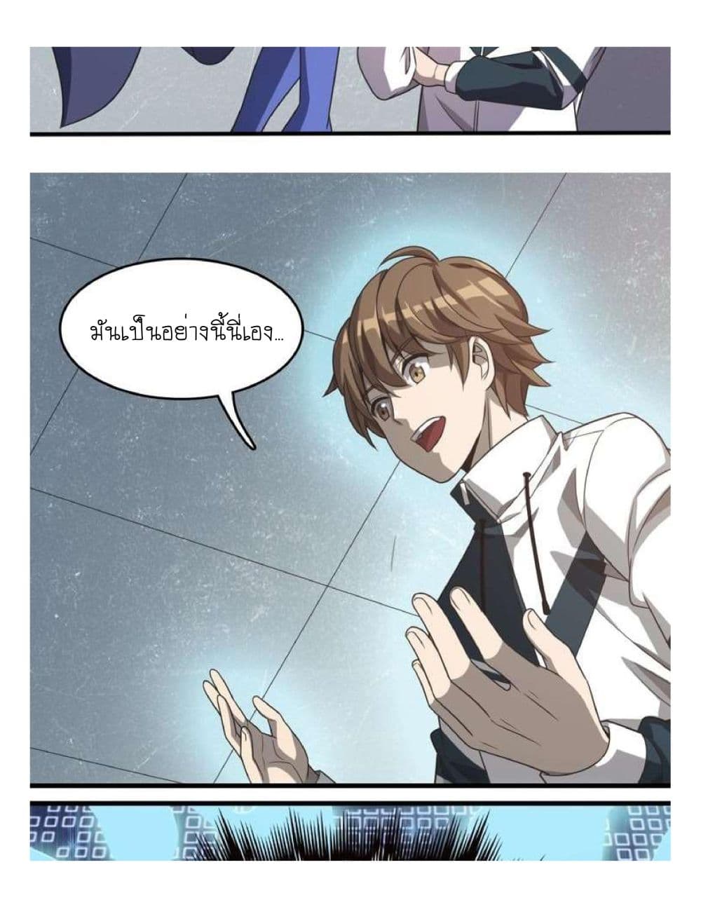 Reborn Doctor page 39