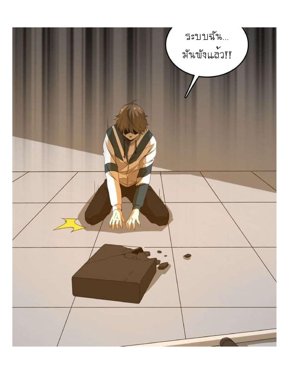 Reborn Doctor page 63