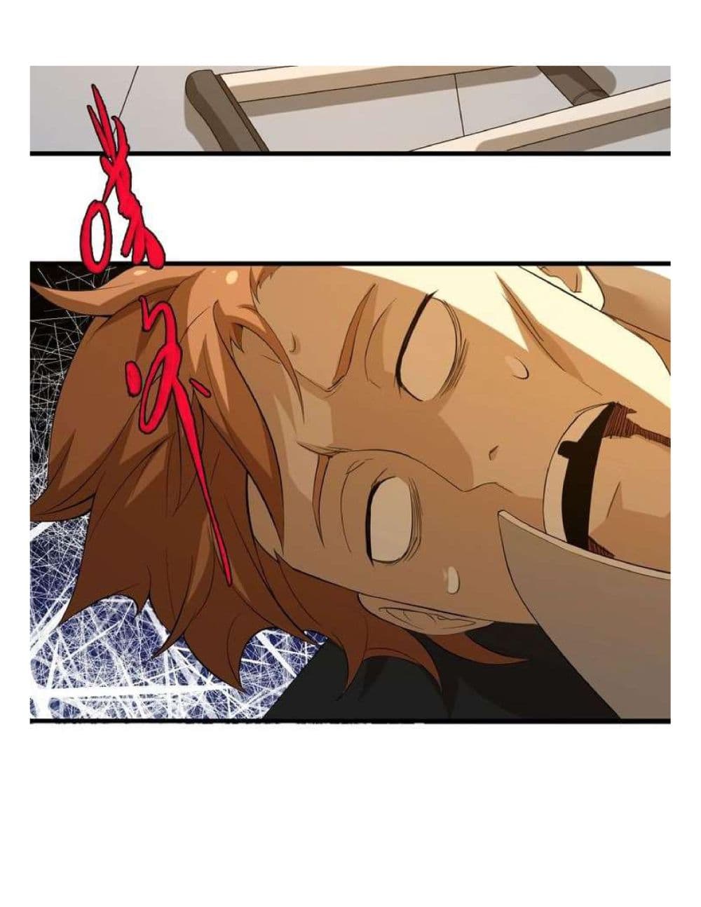 Reborn Doctor page 64