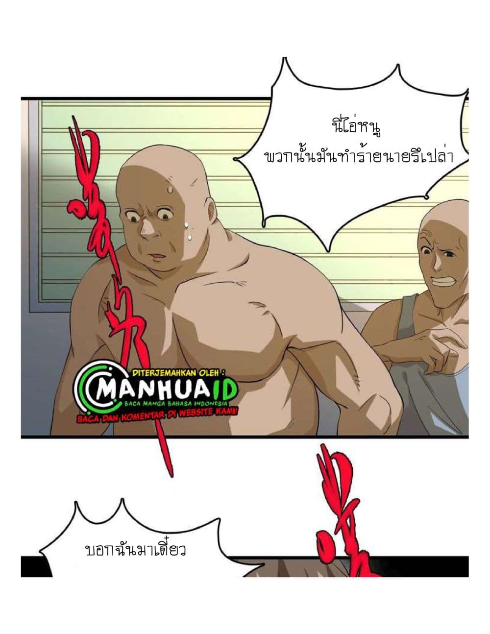 Reborn Doctor page 65