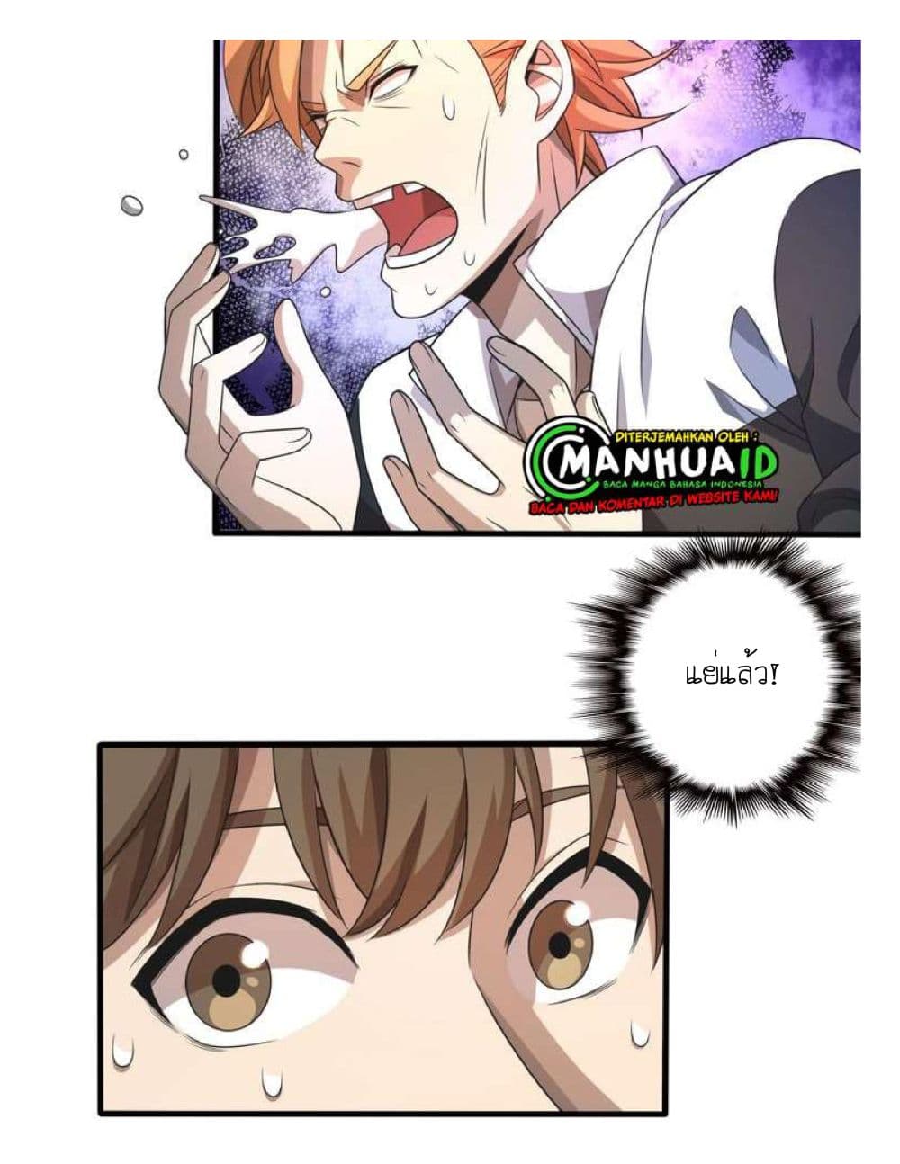 Reborn Doctor page 16
