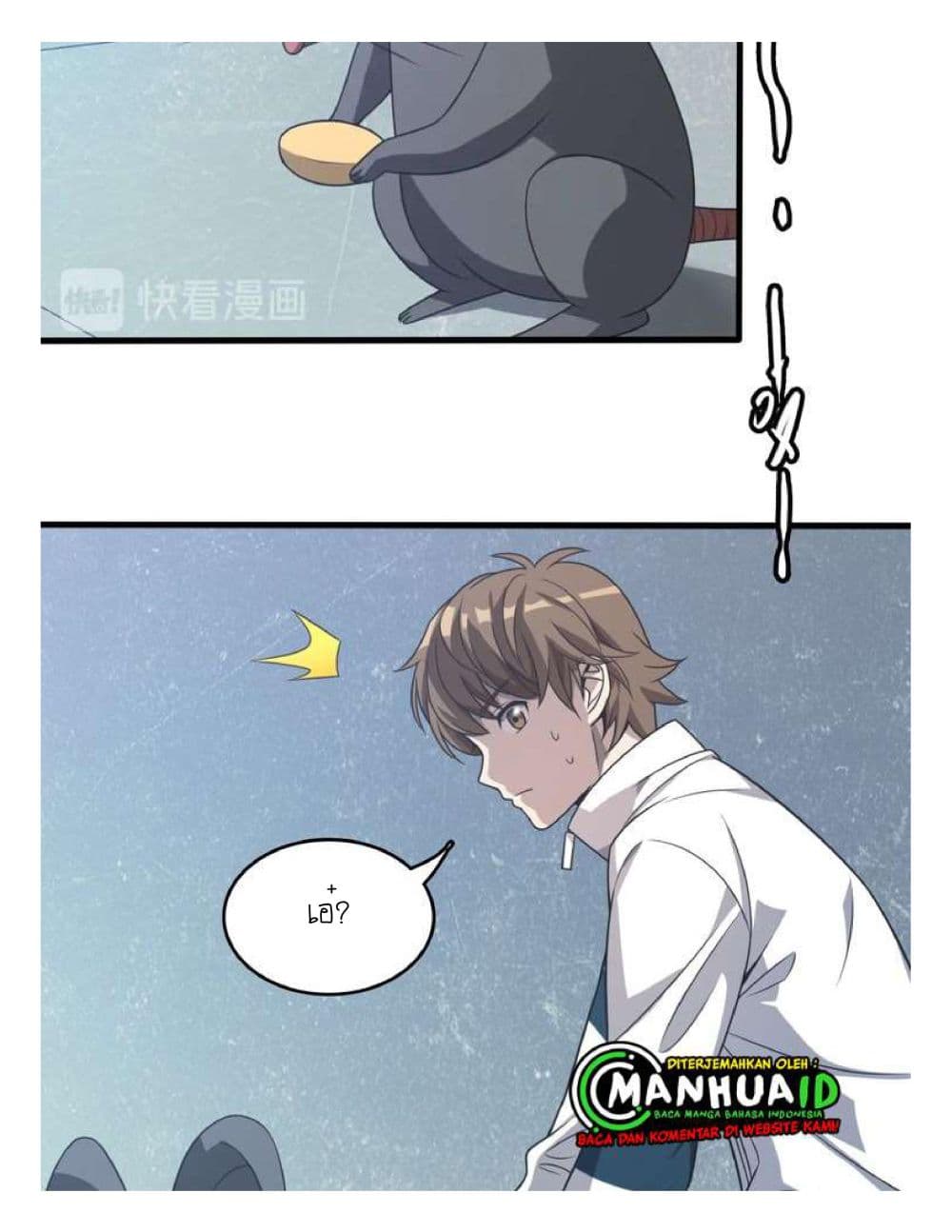 Reborn Doctor page 22