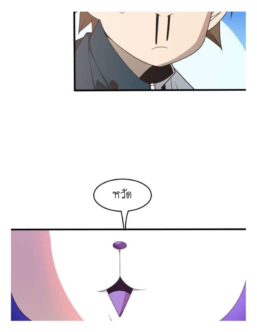 Reborn Doctor page 42
