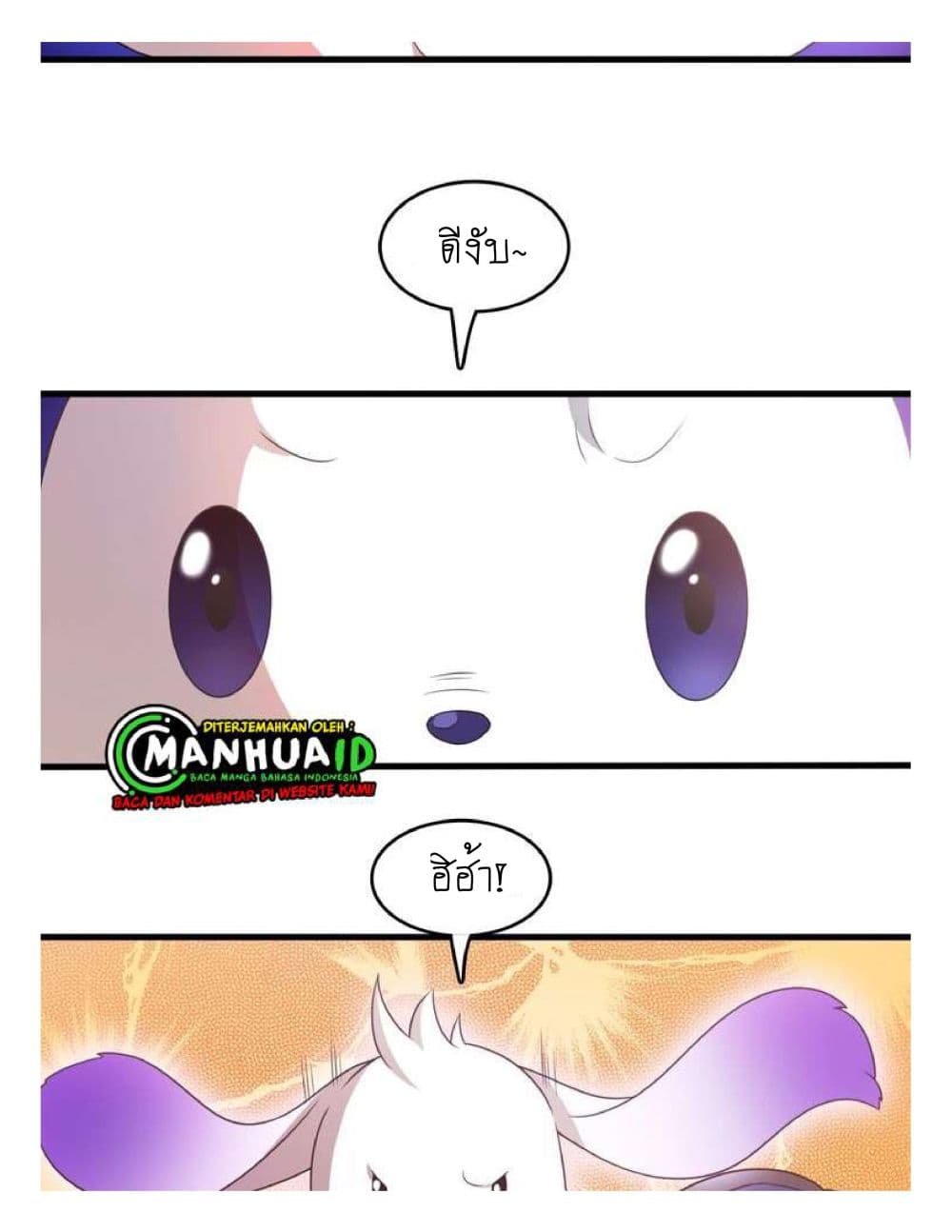 Reborn Doctor page 43