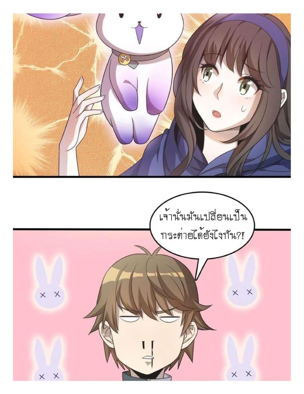 Reborn Doctor page 44