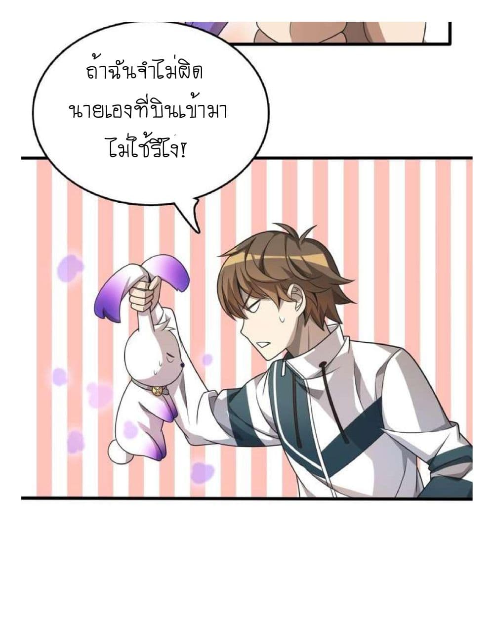 Reborn Doctor page 48