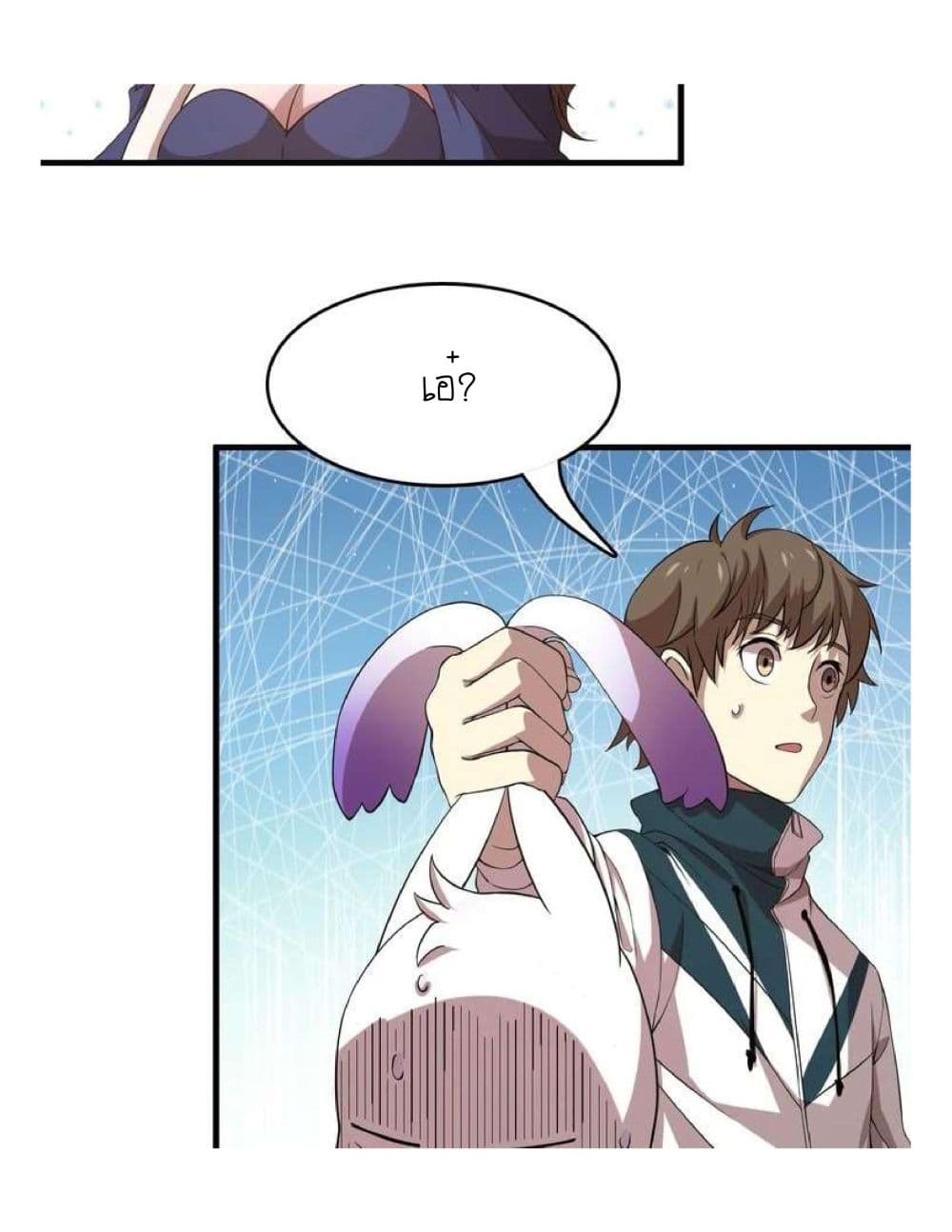 Reborn Doctor page 56