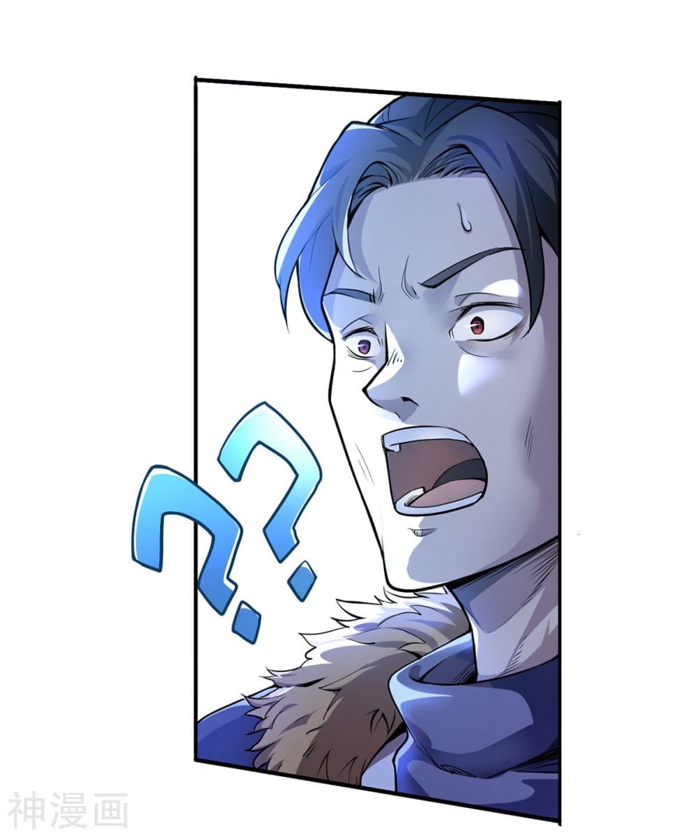 Reborn Emperor Shenwu page 13