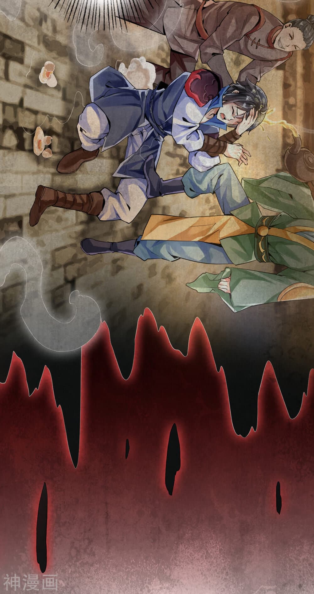 Reborn Emperor Shenwu page 28